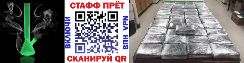 Купить закладку Альфа ПВП  МЕФ  АМФ  Марихуана  Кокаин  МДМА  ГАШ  Устюжна
