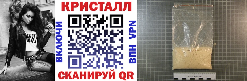 Купить где  Устюжна  АМФ 98% 