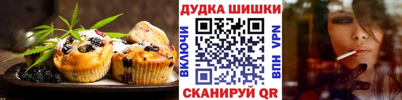 Еда ТГК конопля  Купить где  Устюжна 