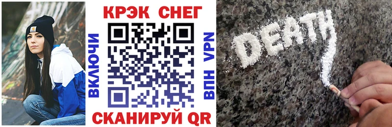 Купить  Устюжна  Кокаин Эквадор 