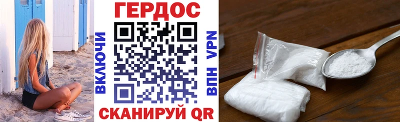 Купить где  Устюжна  ГЕРОИН гречка 