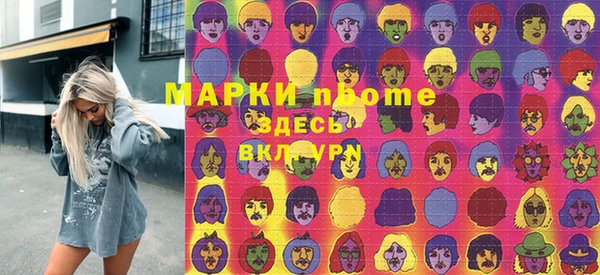 дмт Кинешма