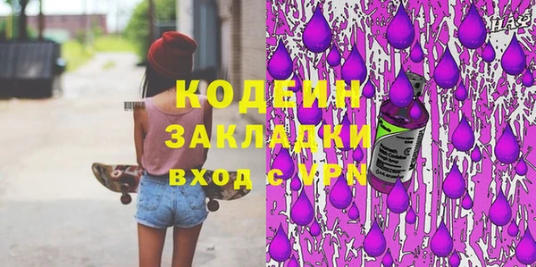 синтетический гашиш Киренск