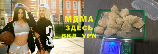 синтетический гашиш Киренск