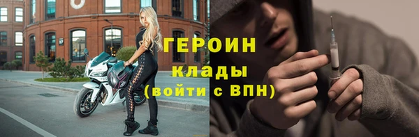 экстази Киреевск