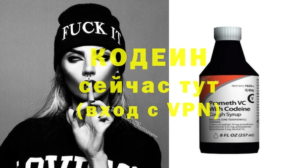 экстази Киреевск