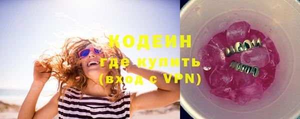 экстази Киреевск
