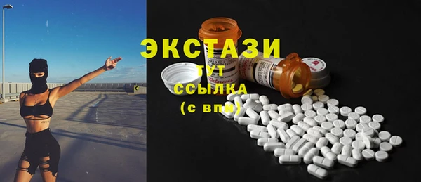 экстази Киреевск