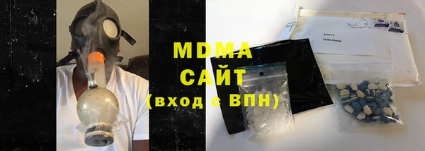 экстази Киреевск