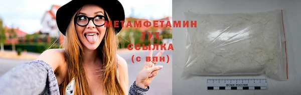 экстази Киреевск
