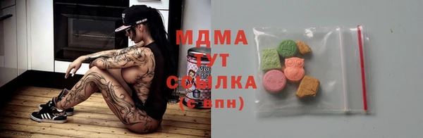 синтетический гашиш Киренск