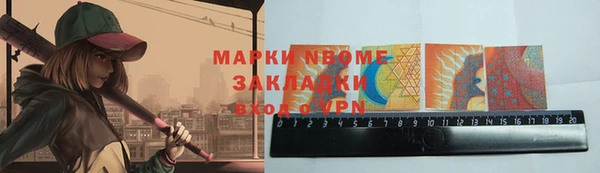 синтетический гашиш Киренск