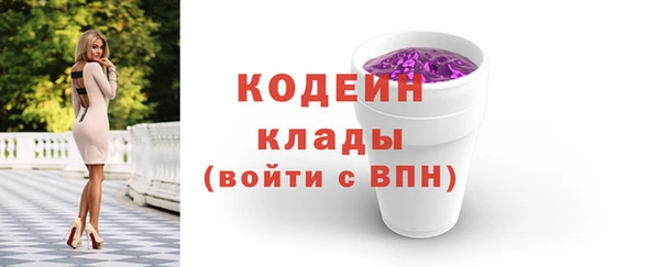 экстази Киреевск