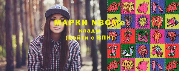 экстази Киреевск