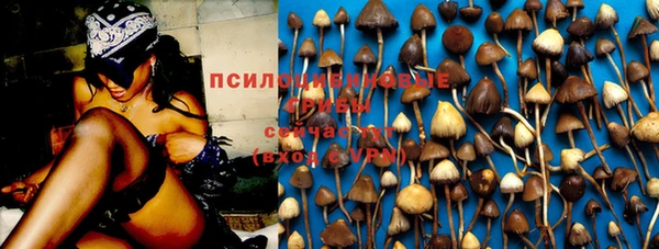 синтетический гашиш Киренск