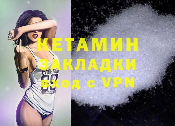 экстази Киреевск