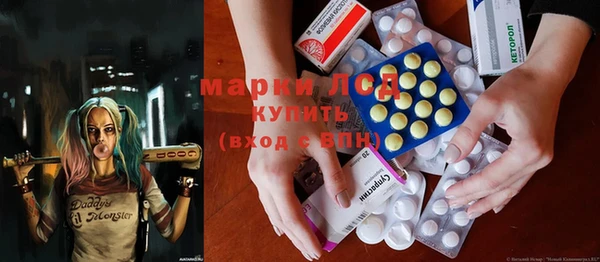 экстази Киреевск