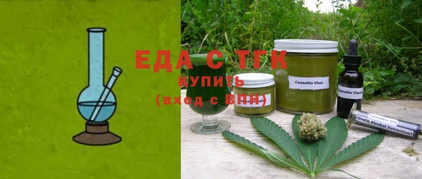 экстази Киреевск