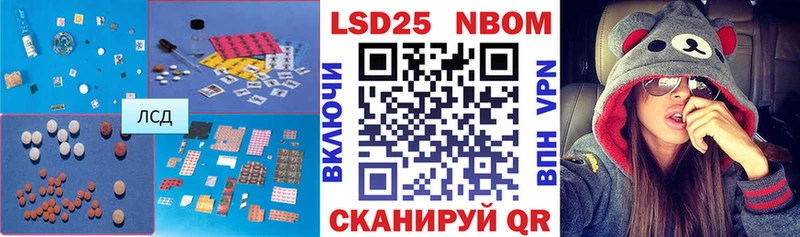 LSD-25 экстази ecstasy  Купить закладки  Устюжна 