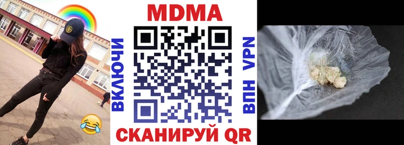 Купить где  Устюжна  MDMA VHQ 