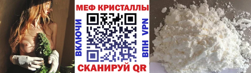 Купить где  Устюжна  Мефедрон 4 MMC 