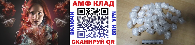 МЕТАМФЕТАМИН Декстрометамфетамин 99.9%  Купить где  Устюжна 