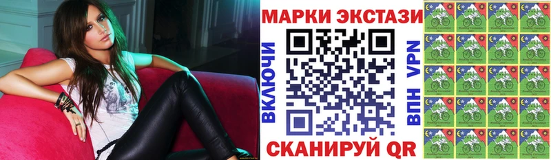 Купить  Устюжна  Марки N-bome 1500мкг 
