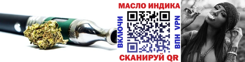ТГК жижа  Купить  Устюжна 