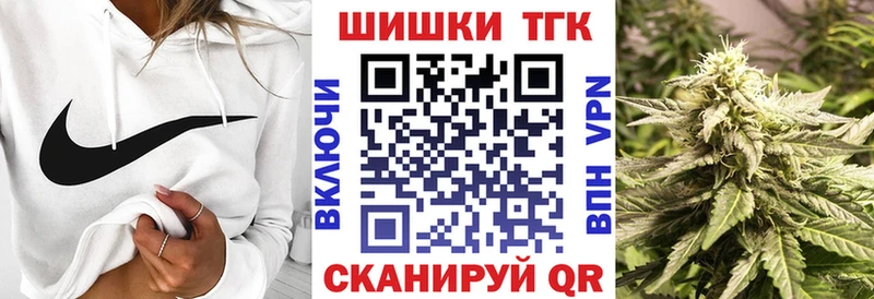 Бошки марихуана SATIVA & INDICA  Купить закладки  Устюжна 